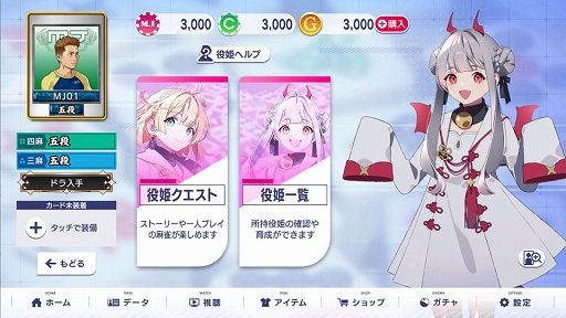 ���������꡼ No.002�Υ���ͥ������ / �֥���NET��� MJ�ס�������򤬥�����դΥ���饯������ɱ��7��18�����о졣�Ҳ�PV�����