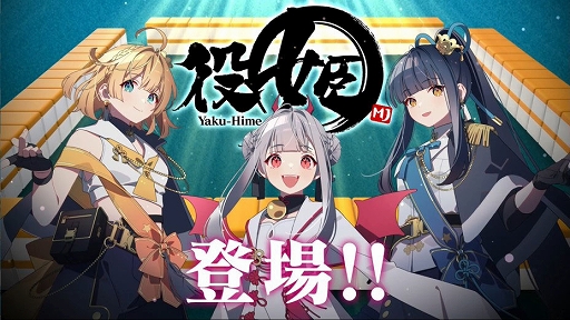 ���������꡼ No.008�Υ���ͥ������ / �֥���NET��� MJ�ס�������򤬥�����դΥ���饯������ɱ��7��18�����о졣�Ҳ�PV�����