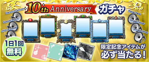 ���������꡼ No.067�Υ���ͥ������ / �֥���NET��� MJ�ס�10��ǯ��ǰ���������������ʤɤ�缡�»�