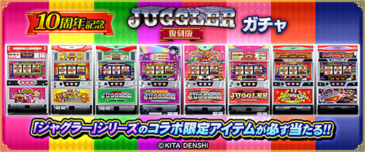 ���������꡼ No.068�Υ���ͥ������ / �֥���NET��� MJ�ס�10��ǯ��ǰ���������������ʤɤ�缡�»�