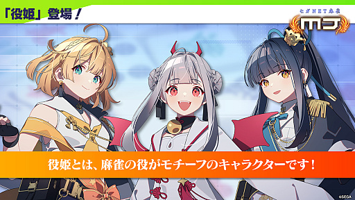 ���������꡼ No.004�Υ���ͥ������ / �Υ��󥿥ӥ塼���������򵼿Ͳ���������ɱ�פμ����տޤȤϡ�10��ǯ��ޤ����֥���NET��� MJ�פΥץ��ǥ塼�������ä�ʹ��