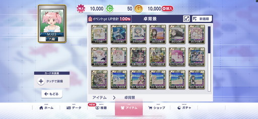 ���������꡼ No.006�Υ���ͥ������ / �Υץ쥤��ݡϡַ���� ��ˡ�����ޤɤ����ޥ���[����]/[����]�פ������Ѥ���ˡ�����������о졣�֥���NET��� MJ�ץ���ܤ���ԥץ쥤