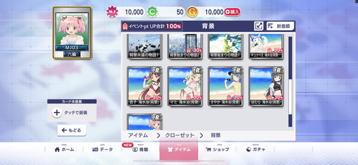 ���������꡼ No.007�Υ���ͥ������ / �Υץ쥤��ݡϡַ���� ��ˡ�����ޤɤ����ޥ���[����]/[����]�פ������Ѥ���ˡ�����������о졣�֥���NET��� MJ�ץ���ܤ���ԥץ쥤