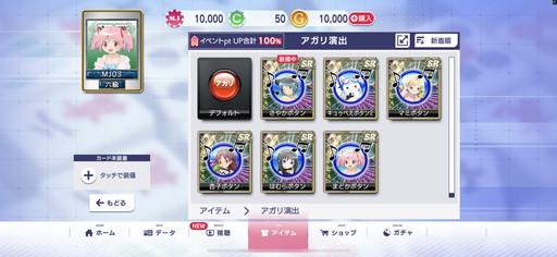 ���������꡼ No.008�Υ���ͥ������ / �Υץ쥤��ݡϡַ���� ��ˡ�����ޤɤ����ޥ���[����]/[����]�פ������Ѥ���ˡ�����������о졣�֥���NET��� MJ�ץ���ܤ���ԥץ쥤