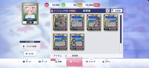 ���������꡼ No.011�Υ���ͥ������ / �Υץ쥤��ݡϡַ���� ��ˡ�����ޤɤ����ޥ���[����]/[����]�פ������Ѥ���ˡ�����������о졣�֥���NET��� MJ�ץ���ܤ���ԥץ쥤