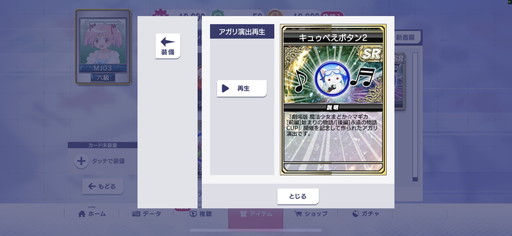 ���������꡼ No.012�Υ���ͥ������ / �Υץ쥤��ݡϡַ���� ��ˡ�����ޤɤ����ޥ���[����]/[����]�פ������Ѥ���ˡ�����������о졣�֥���NET��� MJ�ץ���ܤ���ԥץ쥤