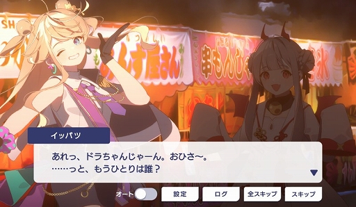 画像ギャラリー No.014のサムネイル画像 / プロ雀士と対局できた「セガNET麻雀 MJ」初のオフラインイベントをレポート。ヤクハイやイーペーコーなど新たな役姫の情報も発表