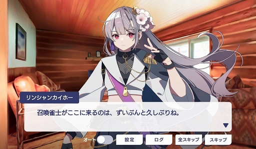 画像ギャラリー No.019のサムネイル画像 / プロ雀士と対局できた「セガNET麻雀 MJ」初のオフラインイベントをレポート。ヤクハイやイーペーコーなど新たな役姫の情報も発表