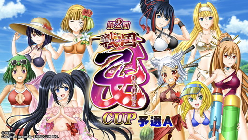 ꡼ No.001 | Υץ쥤ݡϡ񲵽פΥ饯9̾οѤˤʤäо졣֥NET MJפ2񲵽CUPθ