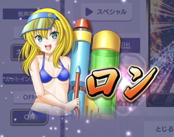 ꡼ No.005 | Υץ쥤ݡϡ񲵽פΥ饯9̾οѤˤʤäо졣֥NET MJפ2񲵽CUPθ