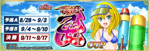 ꡼ No.013 | Υץ쥤ݡϡ񲵽פΥ饯9̾οѤˤʤäо졣֥NET MJפ2񲵽CUPθ