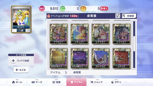 ꡼ No.014 | Υץ쥤ݡϡ񲵽פΥ饯9̾οѤˤʤäо졣֥NET MJפ2񲵽CUPθ