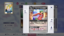 ꡼ No.016 | Υץ쥤ݡϡ񲵽פΥ饯9̾οѤˤʤäо졣֥NET MJפ2񲵽CUPθ