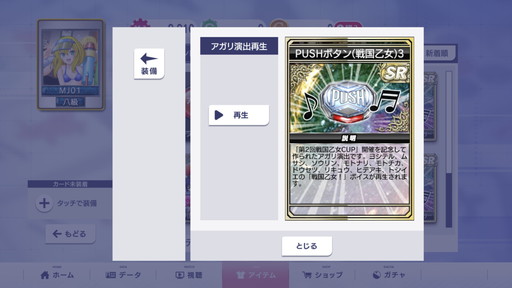 ꡼ No.017 | Υץ쥤ݡϡ񲵽פΥ饯9̾οѤˤʤäо졣֥NET MJפ2񲵽CUPθ