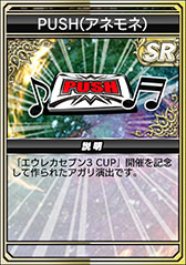 画像ギャラリー No.024のサムネイル画像 / 「セガNET麻雀 MJ」シリーズ,エウレカセブン3 CUPを開催