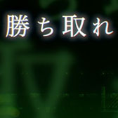 画像ギャラリー No.058のサムネイル画像 / 「セガNET麻雀 MJ」シリーズ,エウレカセブン3 CUPを開催