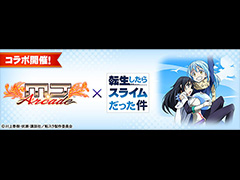 �֥���NET��� MJ�ץ��꡼�������˥��ž����פȥ���ܤ�����������10��30�����缡����