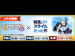 �֥���NET��� MJ�ס����˥��ž����פΥ���ܥ��٥���������ϡ��������Ф����طʤʤɸ��ꥢ���ƥब������