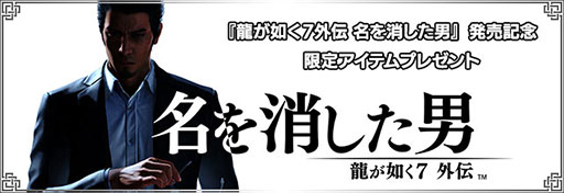 ���������꡼ No.002�Υ���ͥ������ / �֥���NET��� MJ�ס���ζ��ǡ��7�����פ�ȯ�䵭ǰ�����ƥ�����ۡ�SNS�����ڡ���Ⳬ���档