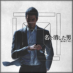 ���������꡼ No.004�Υ���ͥ������ / �֥���NET��� MJ�ס���ζ��ǡ��7�����פ�ȯ�䵭ǰ�����ƥ�����ۡ�SNS�����ڡ���Ⳬ���档