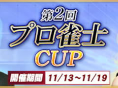 �֥���NET��� MJ�ס�����������2��ץ�����CUP�׳���