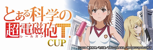 ֥NET MJס֤ȤʳؤĶżˤT CUP