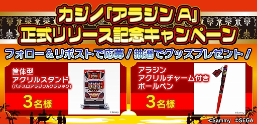 ���������꡼ No.003�Υ���ͥ������ / �֥���NET��� MJ�ס������Ρ֥��饸��A�פ�������꡼�������饸�����󥹤�ڤ��⤦