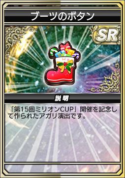 ���������꡼ No.009�Υ���ͥ������ / ���ץ�֥���NET��� MJ�ס��߷�1500������������ɤ�ã������ǰ������15��ߥꥪ��CUP�ɤ���������