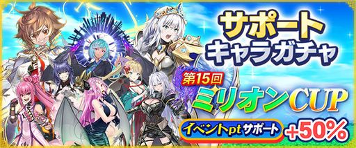 ���������꡼ No.010�Υ���ͥ������ / ���ץ�֥���NET��� MJ�ס��߷�1500������������ɤ�ã������ǰ������15��ߥꥪ��CUP�ɤ���������