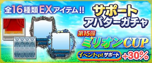 ���������꡼ No.011�Υ���ͥ������ / ���ץ�֥���NET��� MJ�ס��߷�1500������������ɤ�ã������ǰ������15��ߥꥪ��CUP�ɤ���������