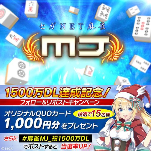 ���������꡼ No.013�Υ���ͥ������ / ���ץ�֥���NET��� MJ�ס��߷�1500������������ɤ�ã������ǰ������15��ߥꥪ��CUP�ɤ���������