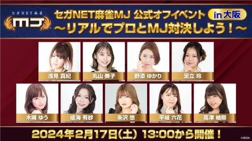 ���������꡼ No.001�Υ���ͥ������ / �֥���NET��� MJ�ס����ե饤�󥤥٥�Ȥ�2024ǯ2��17�������ǳ���