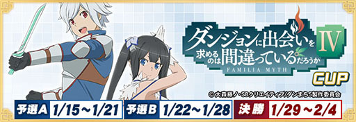 ���������꡼ No.001�Υ���ͥ������ / �֥���NET��� MJ�ס�����ޤ�IV�ȤΥ���ܤ�1��15���˳���