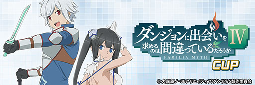 ���������꡼ No.004�Υ���ͥ������ / �֥���NET��� MJ�ס�����ޤ�IV�ȤΥ���ܤ�1��15���˳���