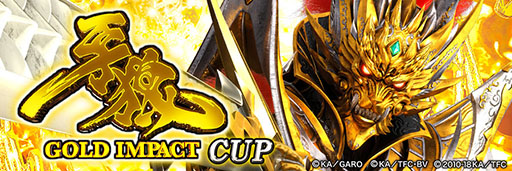 ���������꡼ No.004�Υ���ͥ������ / �֥���NET��� MJ�ס�P��ϵGOLD IMPACT CUP��2��5���˳���