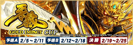 ֥NET MJסPϵGOLD IMPACT CUP