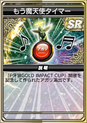 ���������꡼ No.006�Υ���ͥ������ / �֥���NET��� MJ�ס��������P��ϵGOLD IMPACT CUP��������