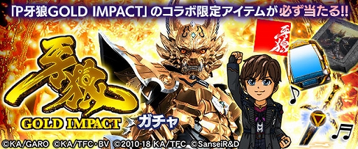 ���������꡼ No.007�Υ���ͥ������ / �֥���NET��� MJ�ס��������P��ϵGOLD IMPACT CUP��������