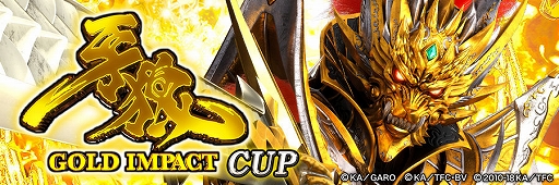 ���������꡼ No.013�Υ���ͥ������ / �֥���NET��� MJ�ס��������P��ϵGOLD IMPACT CUP��������