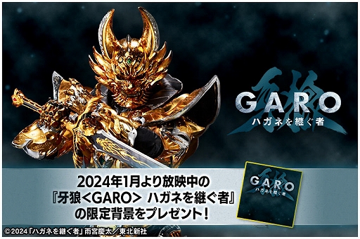 ���������꡼ No.018�Υ���ͥ������ / �֥���NET��� MJ�ס��������P��ϵGOLD IMPACT CUP��������