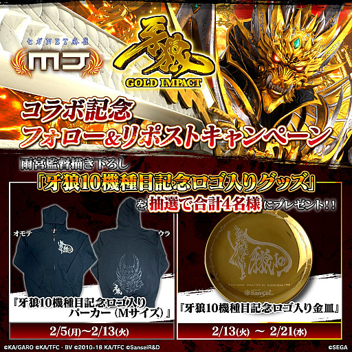 ���������꡼ No.020�Υ���ͥ������ / �֥���NET��� MJ�ס��������P��ϵGOLD IMPACT CUP��������