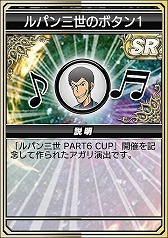 ���������꡼ No.009�Υ���ͥ������ / �֥���NET��� MJ�ס�����ܥ��٥�ȡ֥�ѥ��� PART6 CUP�פ���������