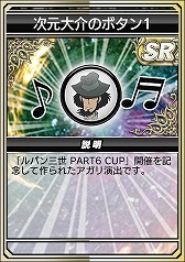 ���������꡼ No.010�Υ���ͥ������ / �֥���NET��� MJ�ס�����ܥ��٥�ȡ֥�ѥ��� PART6 CUP�פ���������