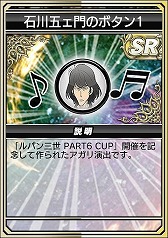 ���������꡼ No.011�Υ���ͥ������ / �֥���NET��� MJ�ס�����ܥ��٥�ȡ֥�ѥ��� PART6 CUP�פ���������