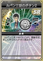 ���������꡼ No.024�Υ���ͥ������ / �֥���NET��� MJ�ס�����ܥ��٥�ȡ֥�ѥ��� PART6 CUP�פ���������