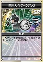 ���������꡼ No.025�Υ���ͥ������ / �֥���NET��� MJ�ס�����ܥ��٥�ȡ֥�ѥ��� PART6 CUP�פ���������