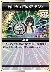 ���������꡼ No.026�Υ���ͥ������ / �֥���NET��� MJ�ס�����ܥ��٥�ȡ֥�ѥ��� PART6 CUP�פ���������