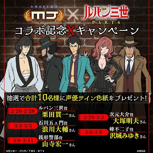 ���������꡼ No.034�Υ���ͥ������ / �֥���NET��� MJ�ס�����ܥ��٥�ȡ֥�ѥ��� PART6 CUP�פ���������