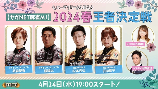 ���������꡼ No.001�Υ���ͥ������ / �֥���NET��� MJ�ס�2024�ղ��Է������4��24��19��00����ۿ������ͥ��ͽ�ۥ����ڡ���򳫺���