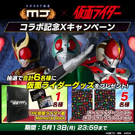 ꡼ No.037 | ֥NET MJס̥饤꡼ȥܤ